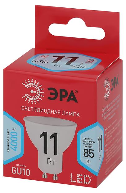 ЭРА Б0050693 Лампочка светодиодная RED LINE LED MR16-11W-840-GU10 R GU10 11 Вт софит нейтральный белый свет фото 2