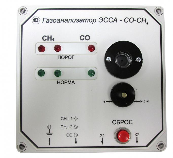 ЭССА-СО-СН4/2, исп. МБ газоанализатор оксида углерода и метана стационарный моноблочный (ЭХЯ по СО встроенная, два выносных ИП СН4) фото 1