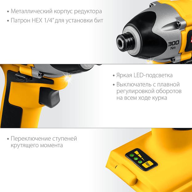 STEHER V1, 20 В, 300 Н·м, без АКБ, бесщеточный винтоверт (CSB-300) фото 7