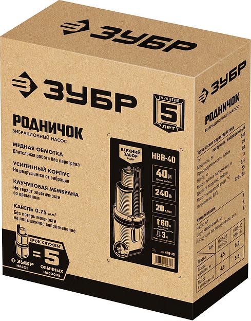 ЗУБР Родничок-В, 40 м, вибрационный насос с верхним забором (НВВ-40) фото 9
