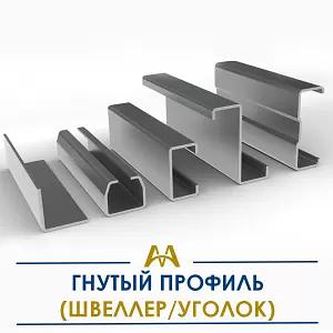 Гнутый профиль ОПТ фото 1