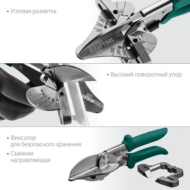 KRAFTOOL MC-7, угловые ножницы для пластмассовых и резиновых профилей (23372) фото 4