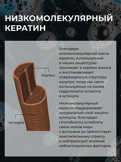 Бальзам Beauty Rich «Увлажнение и объём», 500 мл ОПТ фото 6