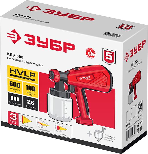 Краскопульт электрический Зубр серия «Мастер» КПЭ-500 ОПТ фото 9