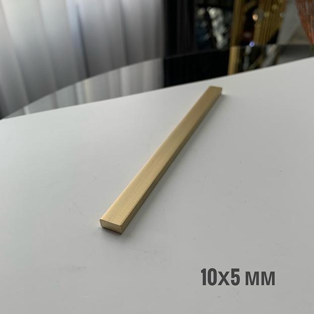 Профиль плоский латунный 10×5 мм ОПТ фото 1