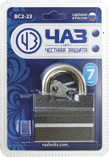 ВС2-23, 70 x 35 x 95 мм, дисковый механизм секрета, навесной замок (37220-23) фото 2