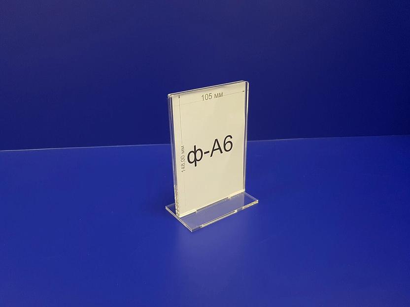 Подставка менюхолдер сборно-разборная ф-а6 фото 4