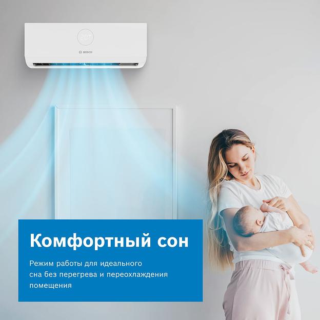 Сплит-система Bosch CLL2000 W 26 белый фото 7
