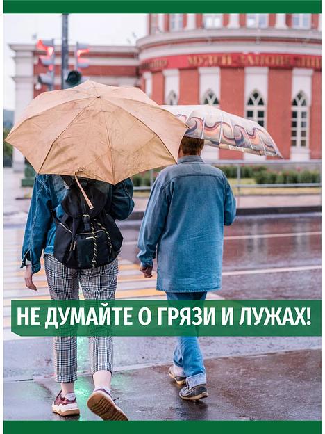 Водоотталкивающая пропитка для замши и нубука Nano SIBEARIAN 150 мл опт фото 7