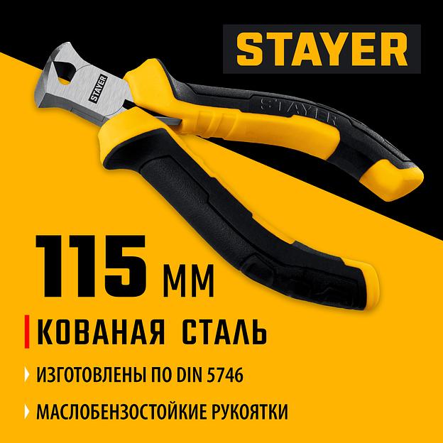 STAYER 105 мм, Мини-кусачки торцовые (2218-7) фото 2