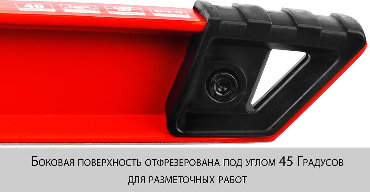 ЗУБР 250 мм, усиленный строительный уровень (3457) фото 3