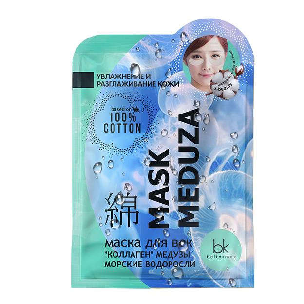 Belkosmex маска для век mask meduza коллаген медузы и морские водоросли 3,7г фото 1