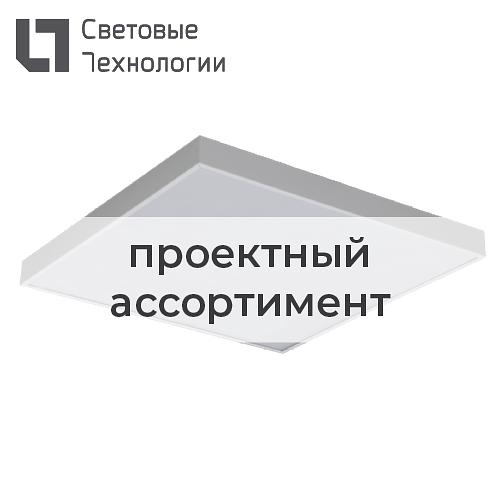 Светильник светодиодный GRILDOT FLD (75x75) 15W 2M 840 WH фото 1