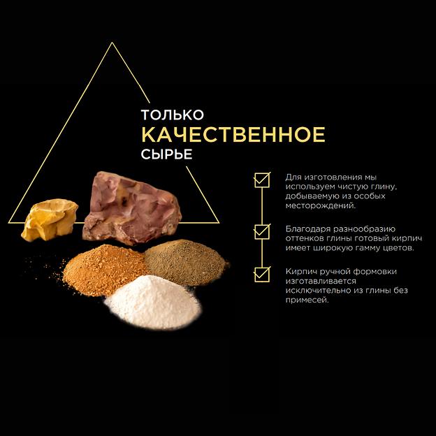 Кирпич с клеймом ОПТ фото 2