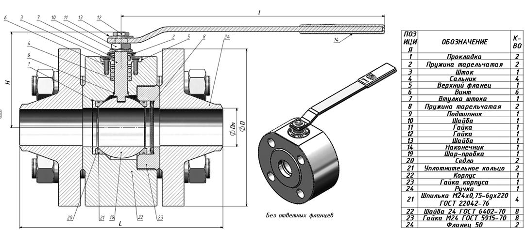 Кран шаровой ZTC-K152 фото 3