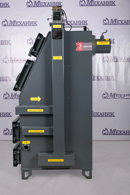 Котёл твердотопливный МЕХАНИК ВКВ-20 фото 7