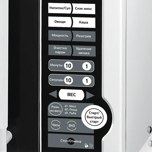 Микроволновая Печь BBK 20MWS-770S/W 20л. 700Вт белый фото 2