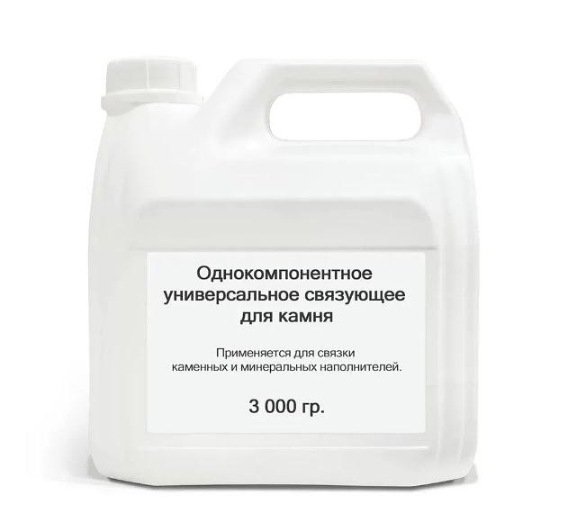 Клей для камня фото 3