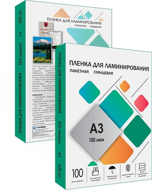Пленка для ламинирования Heleos 100мкм A3 (100шт) глянцевая 303x426мм LPA3-100 фото 3