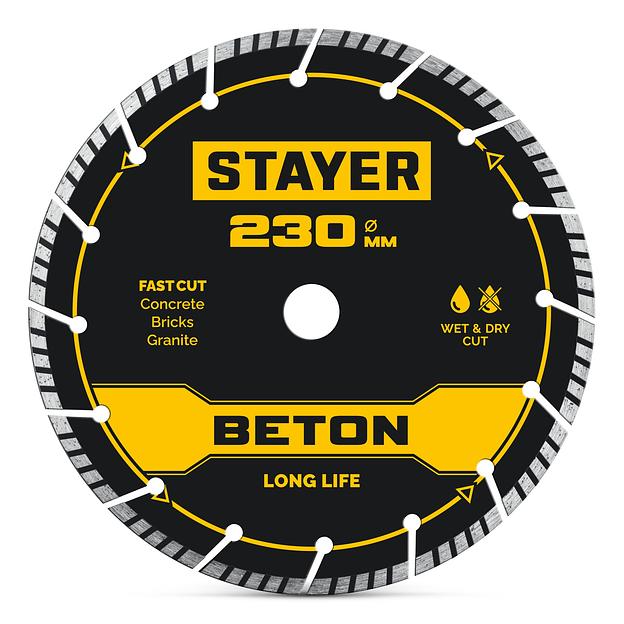 STAYER BETON 230 мм (22.2 х 7 х 2.8 мм), сегментный алмазный диск (3660-230) фото 1