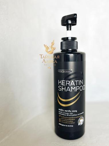 Шампунь «Кератиновое лечение» Carebeau ОПТ фото 1