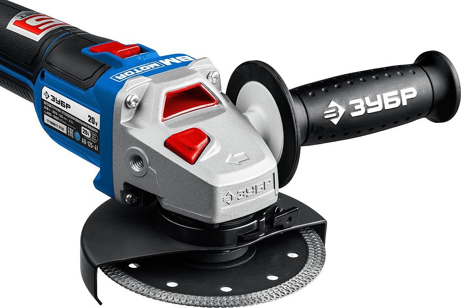 Углошлифовальная машина Зубр AB-125-41 1200Вт 10000об/мин рез.шпин.:M14 d=125мм фото 8