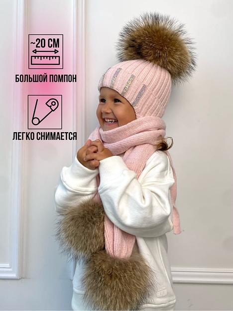 Комплект шапка и шарф с одним бубоном с кристаллами фото 6