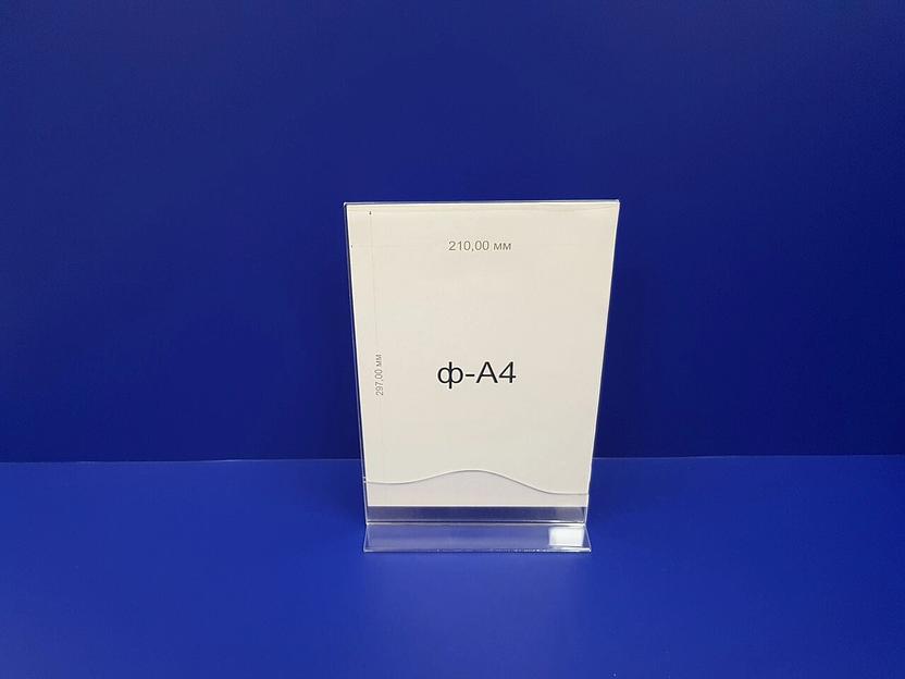 Менюхолдер из акрила двусторонний на основании ф-а4 (вертикальный) фото 3