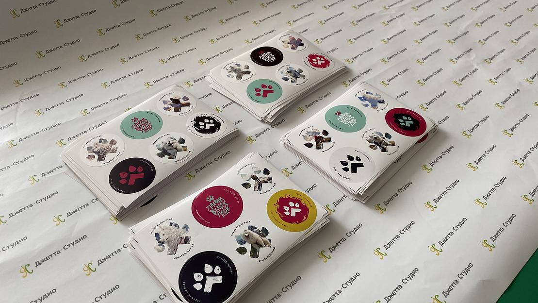 Изготовление наклеек фото 8