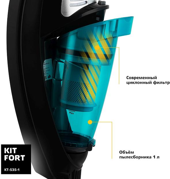 Пылесос паровой Kitfort КТ-535-1 1600Вт черный/черный фото 5