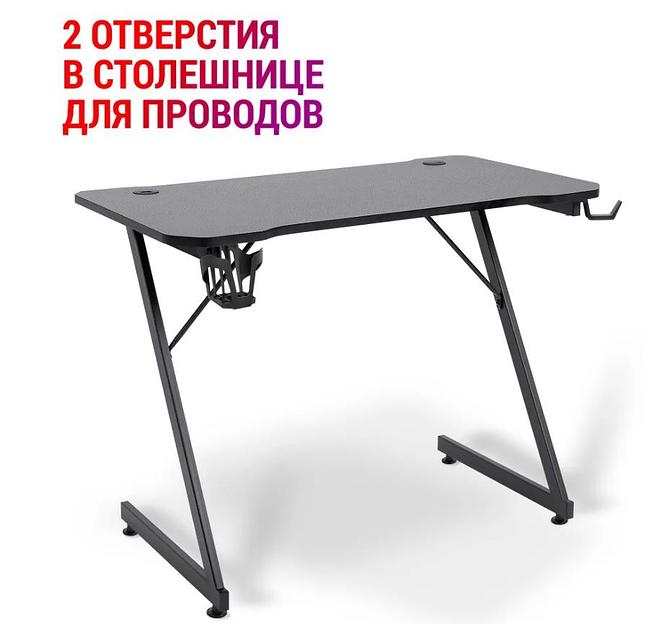 Игровой стол SCORPION BLACK 64236 DEFENDER фото 1