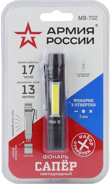 Фонарь универсальный Эра Армия России MB-702 "Сапер" черный 1.5Вт лам.:светодиод. AAAx1 (Б0030200) фото 3