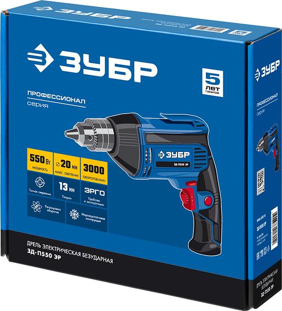 Дрель безударная Зубр ЗД-П550 ЭР 550Вт ключевой реверс фото 2