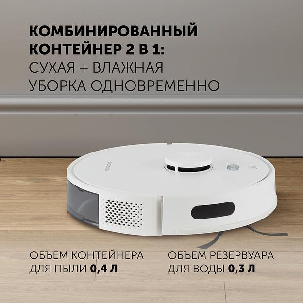 Пылесос-робот Polaris IQ Home PVCR G2 6001 30Вт белый фото 7