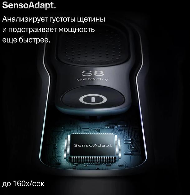 Бритва сетчатая Braun Series 8 8603s питан.:элек.сеть/аккум. серый фото 7
