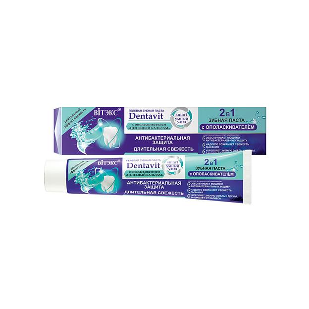 Витэкс 2 в 1 гелевая зубная паста с ополаскивателем «целебный бальзам» 85г фото 1