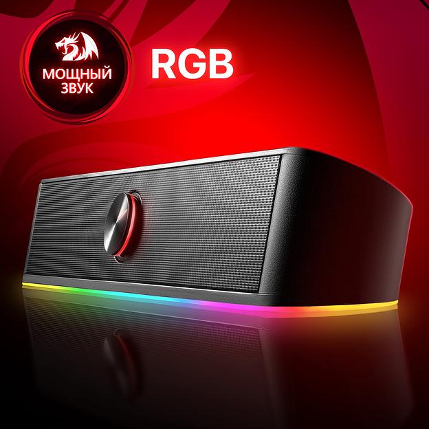 Колонки Redragon Adiemus 2.0 черный/черный 6Вт фото 2