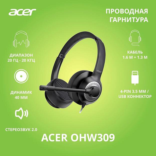 Наушники с микрофоном Acer OHW309 черный 1.6м накладные USB оголовье (ZL.HDSEE.004) фото 2