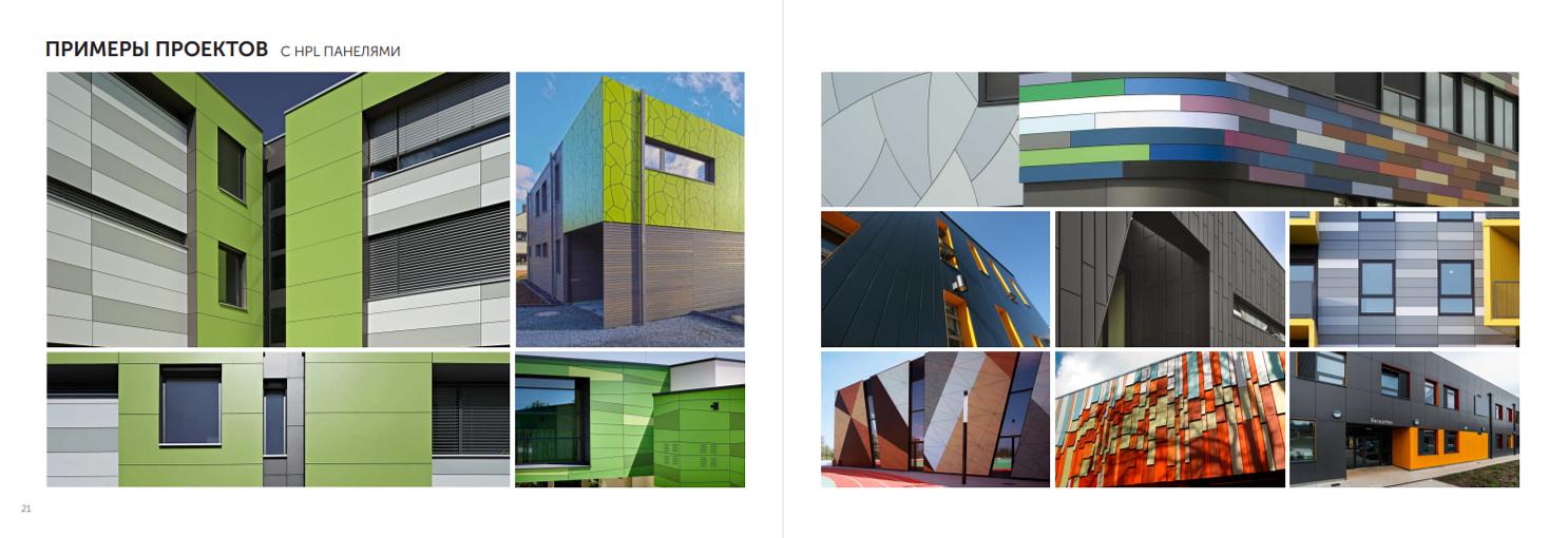 HPL панели цвета под дерево, под заказ фото 1