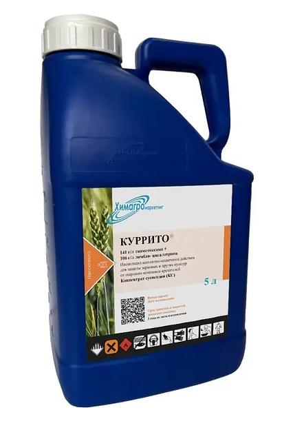 Инсектицид «Куррито», КС фото 1