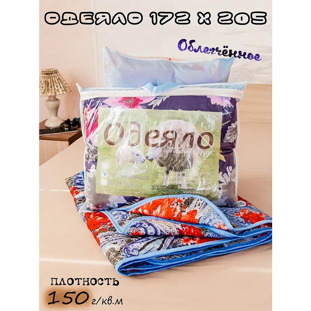 Одеяло облегченное Pomatrasu ОЛ-170 2-x спальное 172x205 опт фото 1