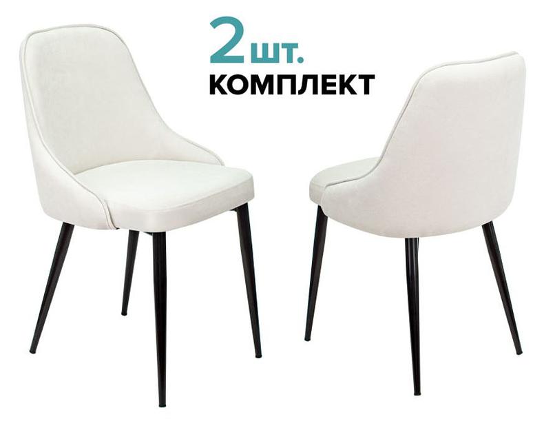 Стул для кухни Бюрократ KF-5_2 комплект 2шт молочный Velvet 20 металл черный на ножках (KF-5/VELV20_2) фото 1