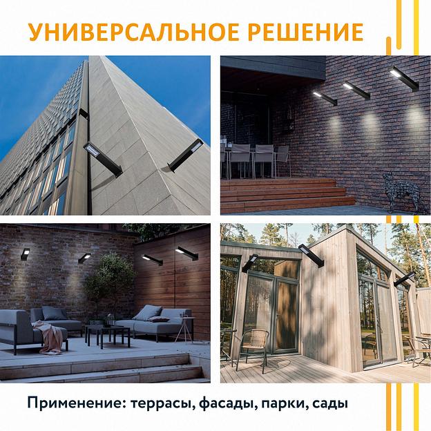 Светильник уличный СКУ-1 4000К 540x280x130 фото 6