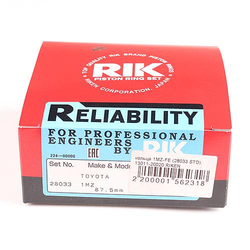 Кольца поршневые (28033STD) Riken фото 1