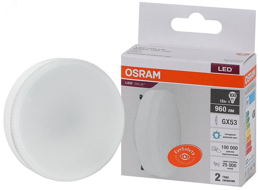 Лампа светодиодная LED 12 Вт GX53 6500К 960Лм таблетка 220 В (замена 100Вт) OSRAM фото 1