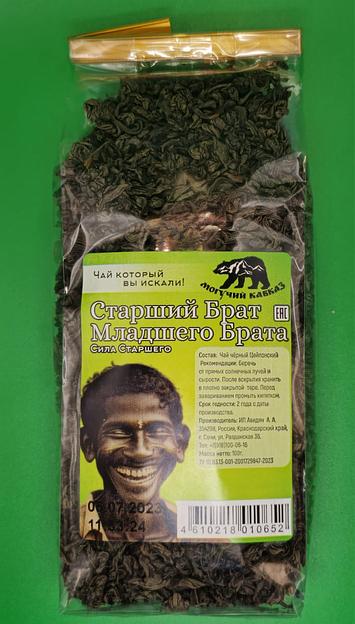 Чай «Старший брат младшего брата» 100 г ОПТ фото 1