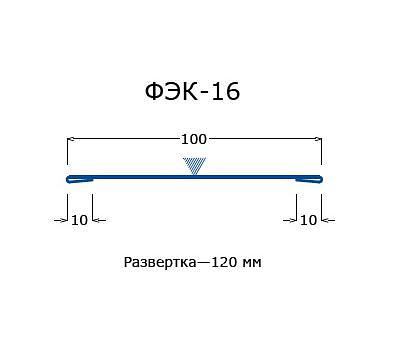 ФЭК-16 нащельник узла удлинения сэндвич-панелей, доборный элемент ОПТ фото 1