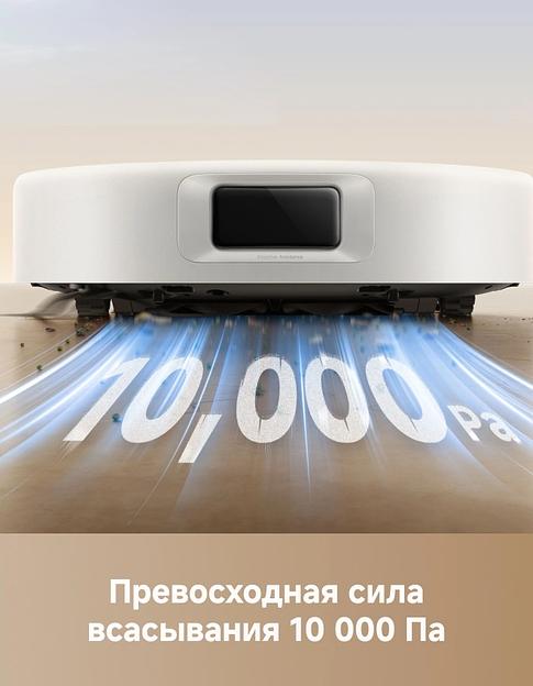 Пылесос-робот Trouver E30 Aqua белый фото 5