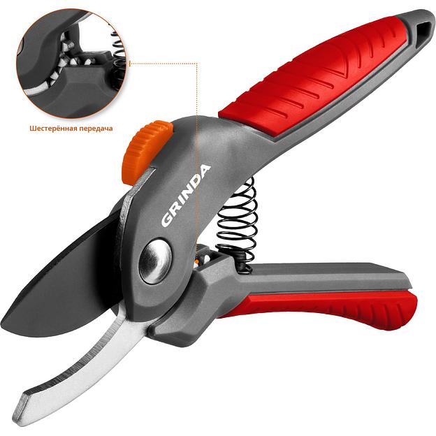 GRINDA G-22, 200 мм, с двухкомпонентными рукоятками, плоскостной секатор (423122) фото 3