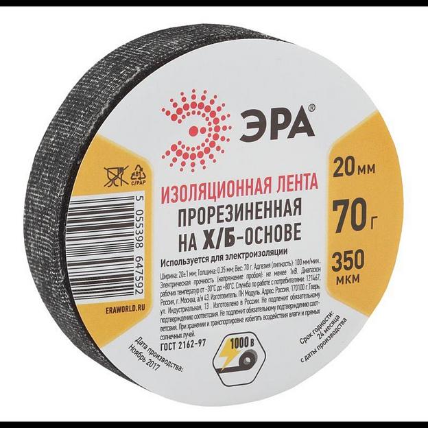 ЭРА Б0002454 Лента изоляционная прорезиненная Х/Б 70 г [647592] фото 1